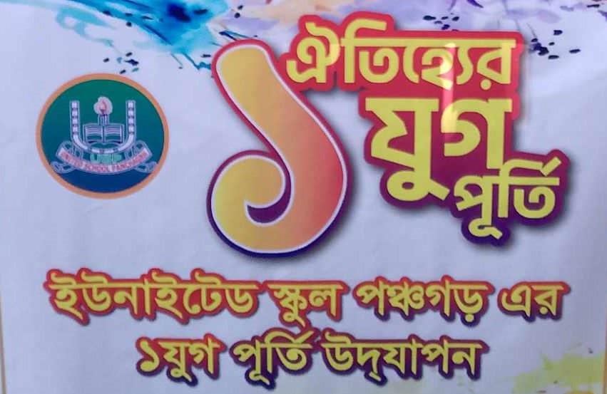 গ্যালারী ফটো ১