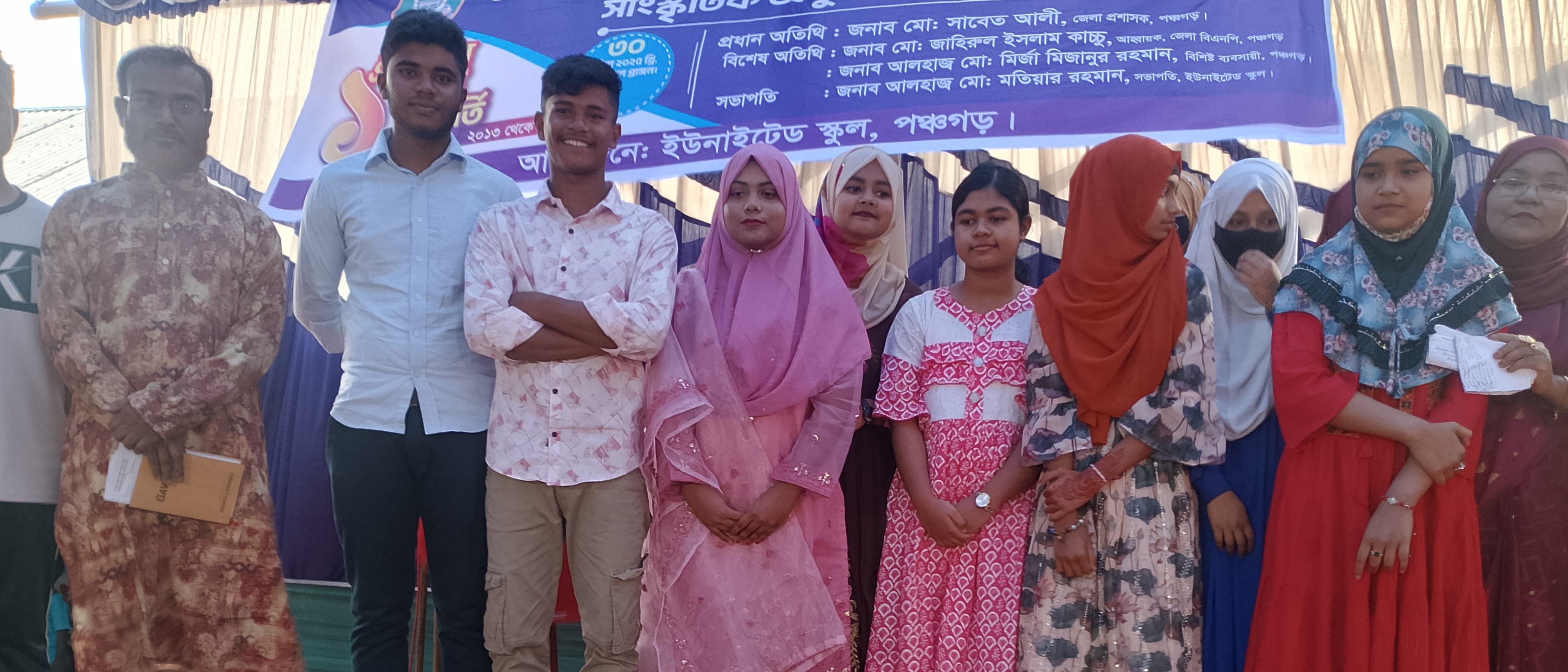 গ্যালারী ফটো ১