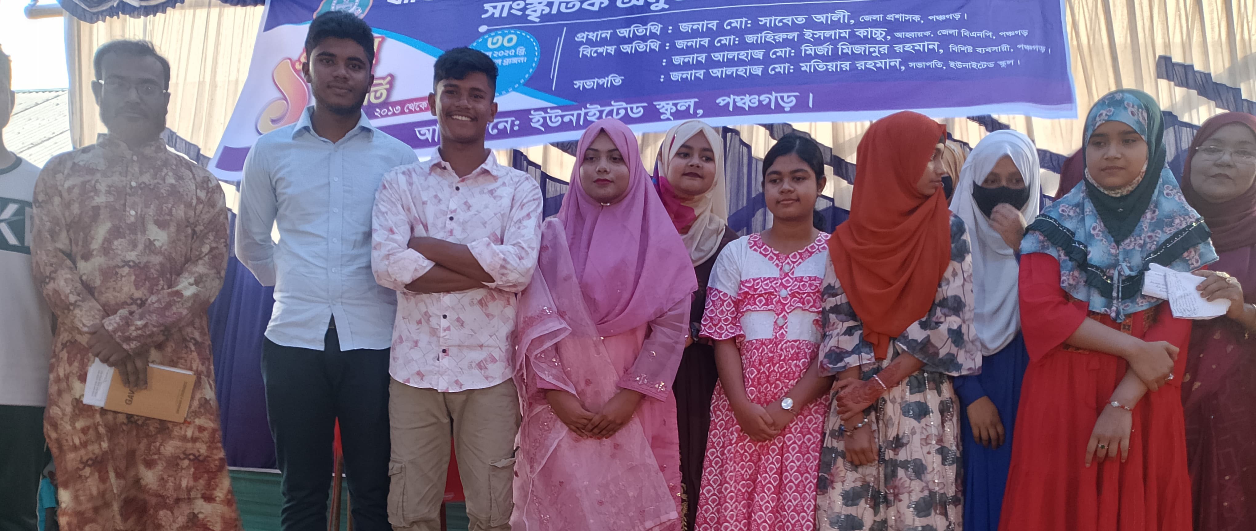 গ্যালারী ফটো ২